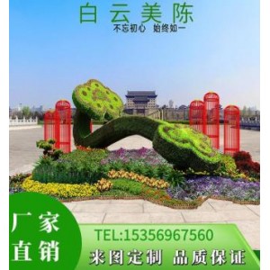 松鼠造型仿真绿雕市政宣传摆件园林景观城市绿植景观