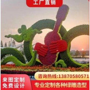 专业生产 商场房地产市政广场园林景观装饰工艺 绿雕设计厂家