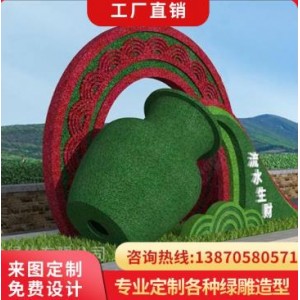 专业定制各类动物绿雕 仿真动物 植物雕塑设计施工 亮彩景观